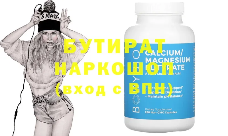 blacksprut ONION  Каргополь  Бутират GHB 