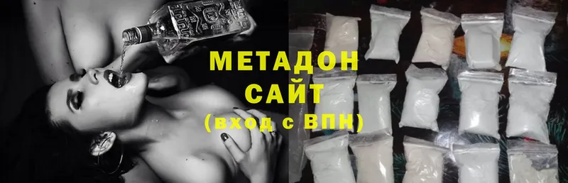 Метадон methadone  Каргополь 